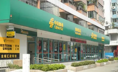 Китайский банк проведет крупнейшее в мире IPO в 2016 году