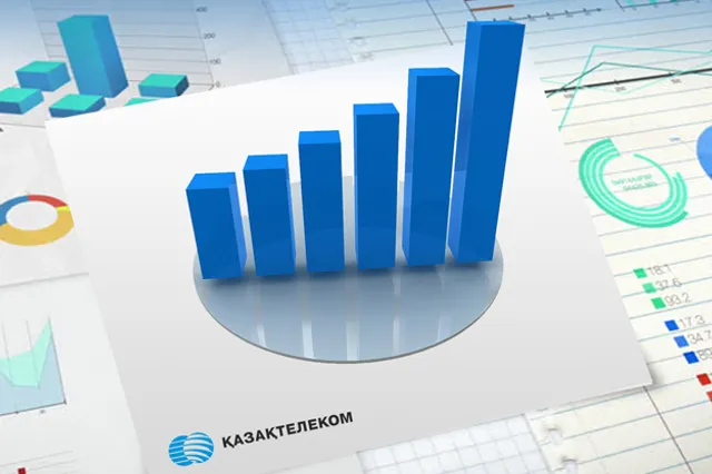 S&P подтвердило кредитный рейтинг АО «Казахтелеком»