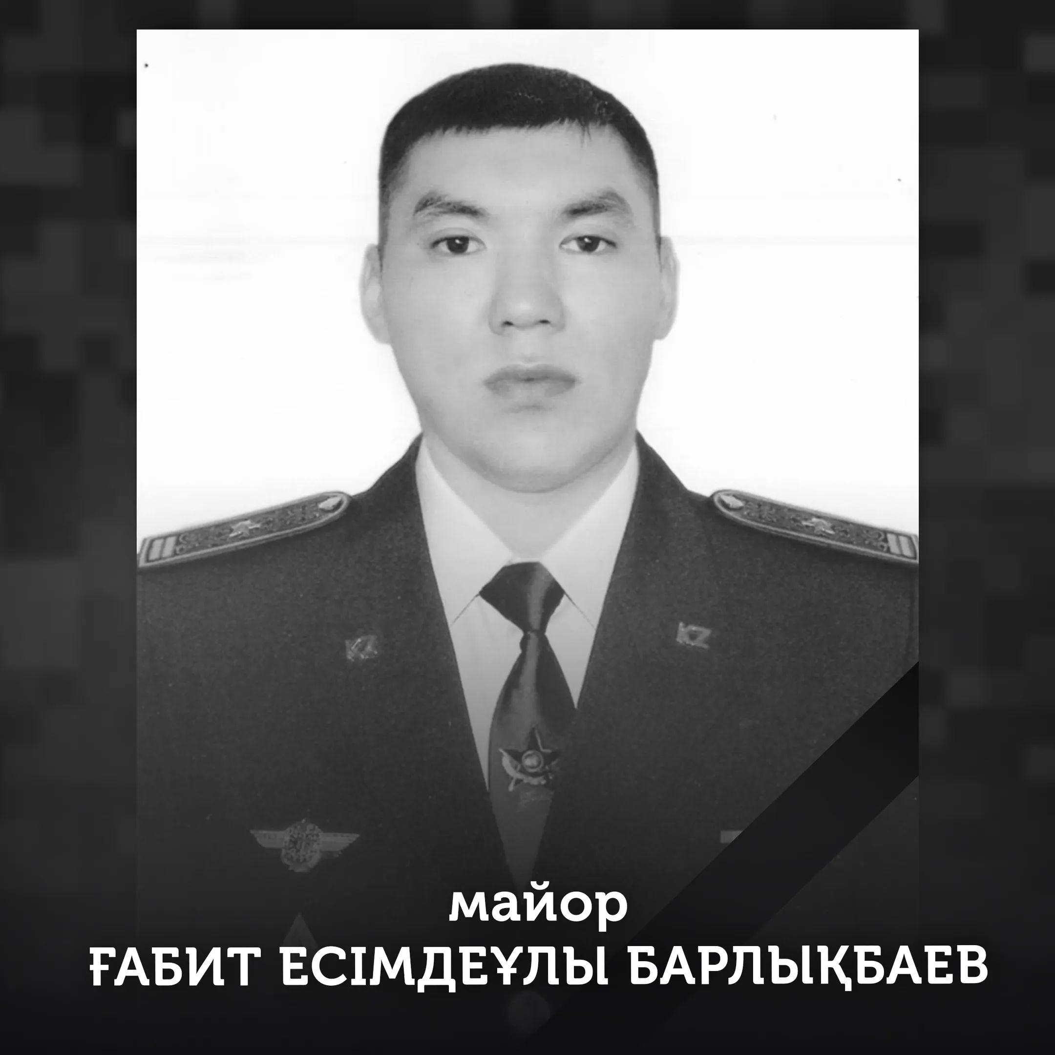 Изображение Kapital.kz