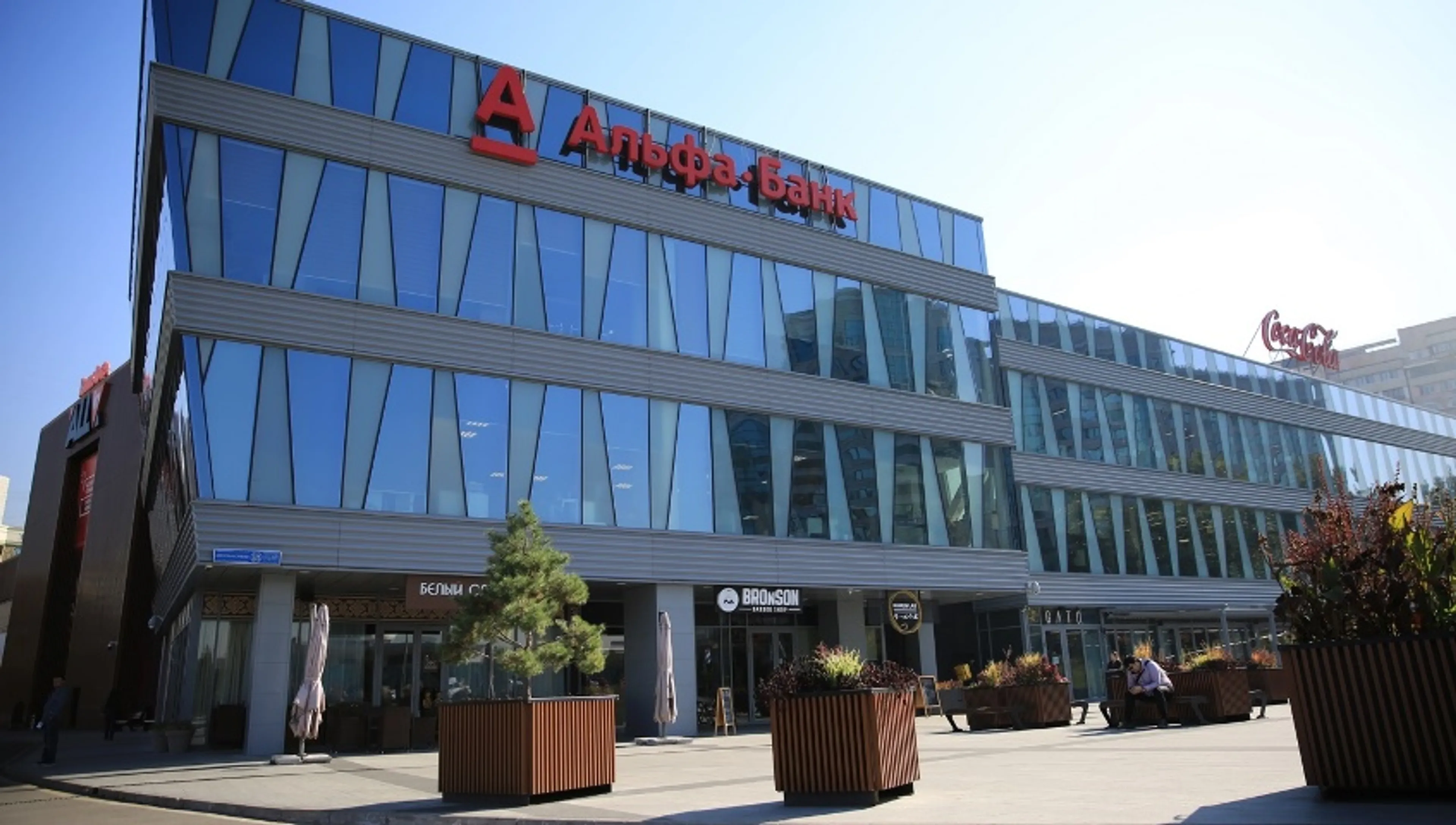 Капитал - Альфа-Банк поддержит своих клиентов во время чрезвычайного положения в стране