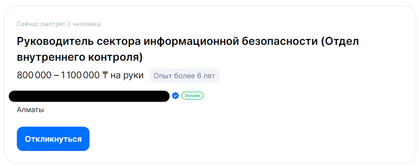 Какие IT-профессии стали ещё более востребованными в Казахстане 3443523 — Kapital.kz 