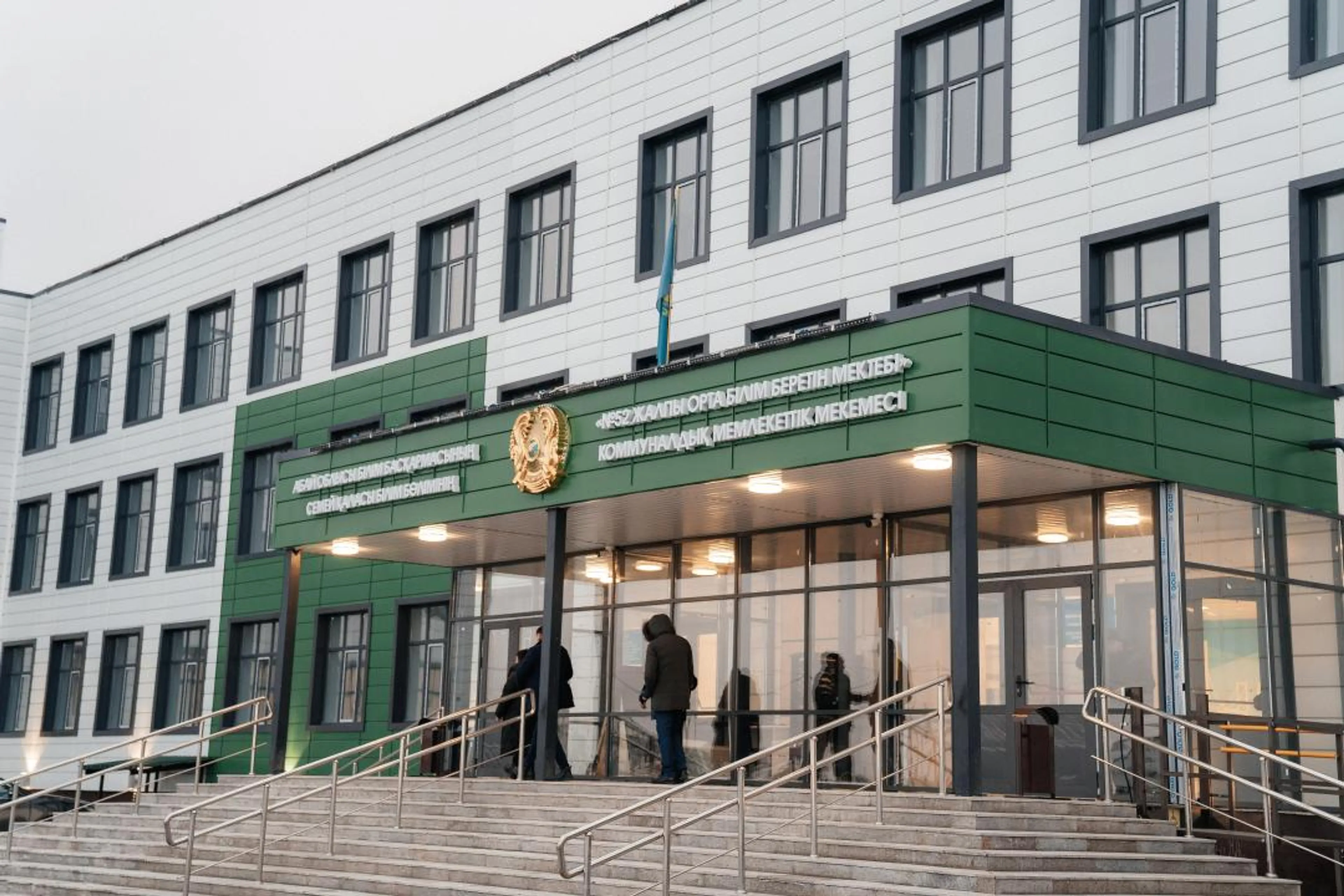 Фото: акимат области Абай 