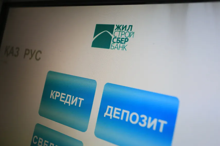 Фото: Руслан Пряников 