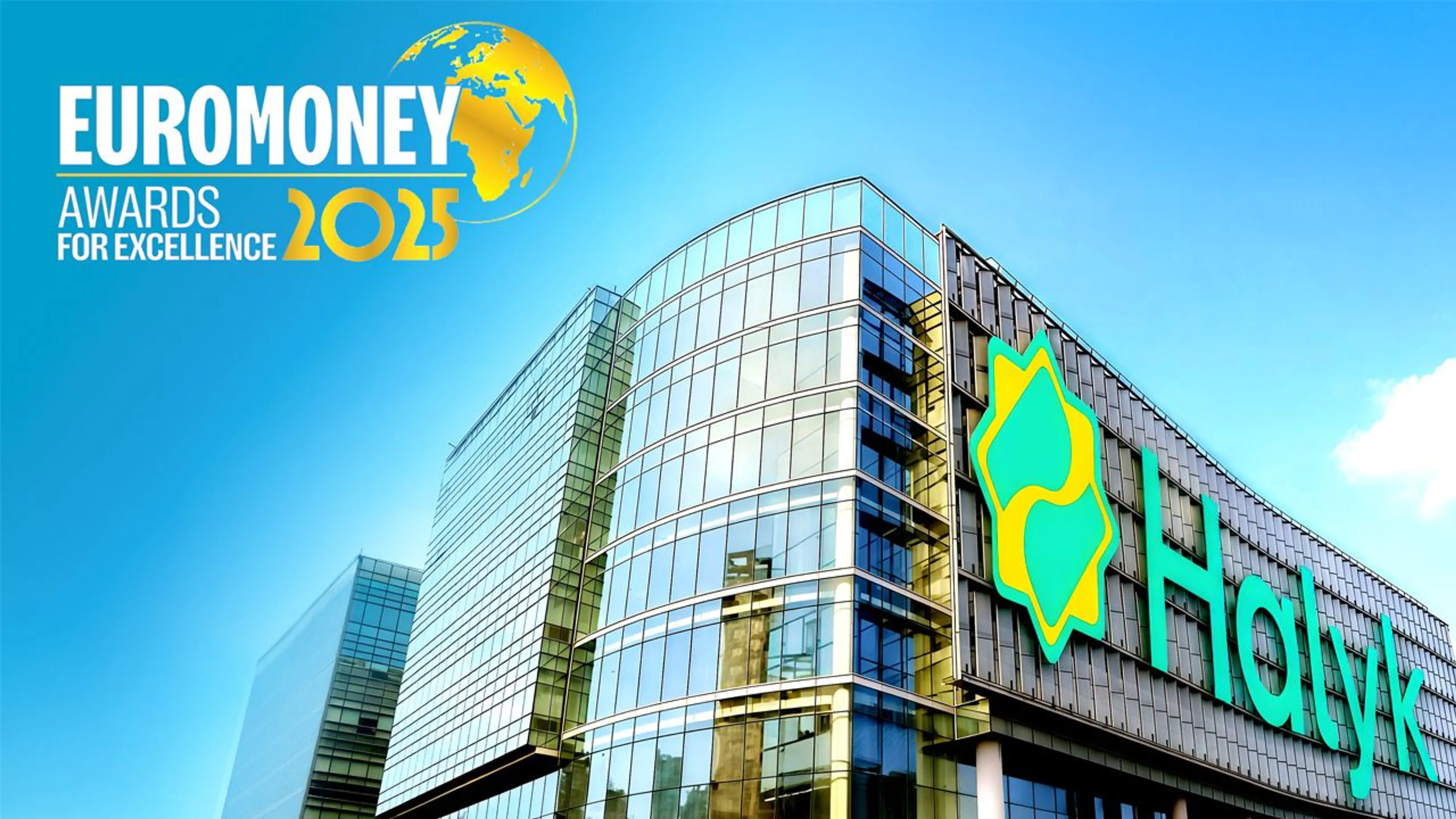 Капитал - Halyk Bank вновь признан лучшим банком Казахстана по версии Euromoney