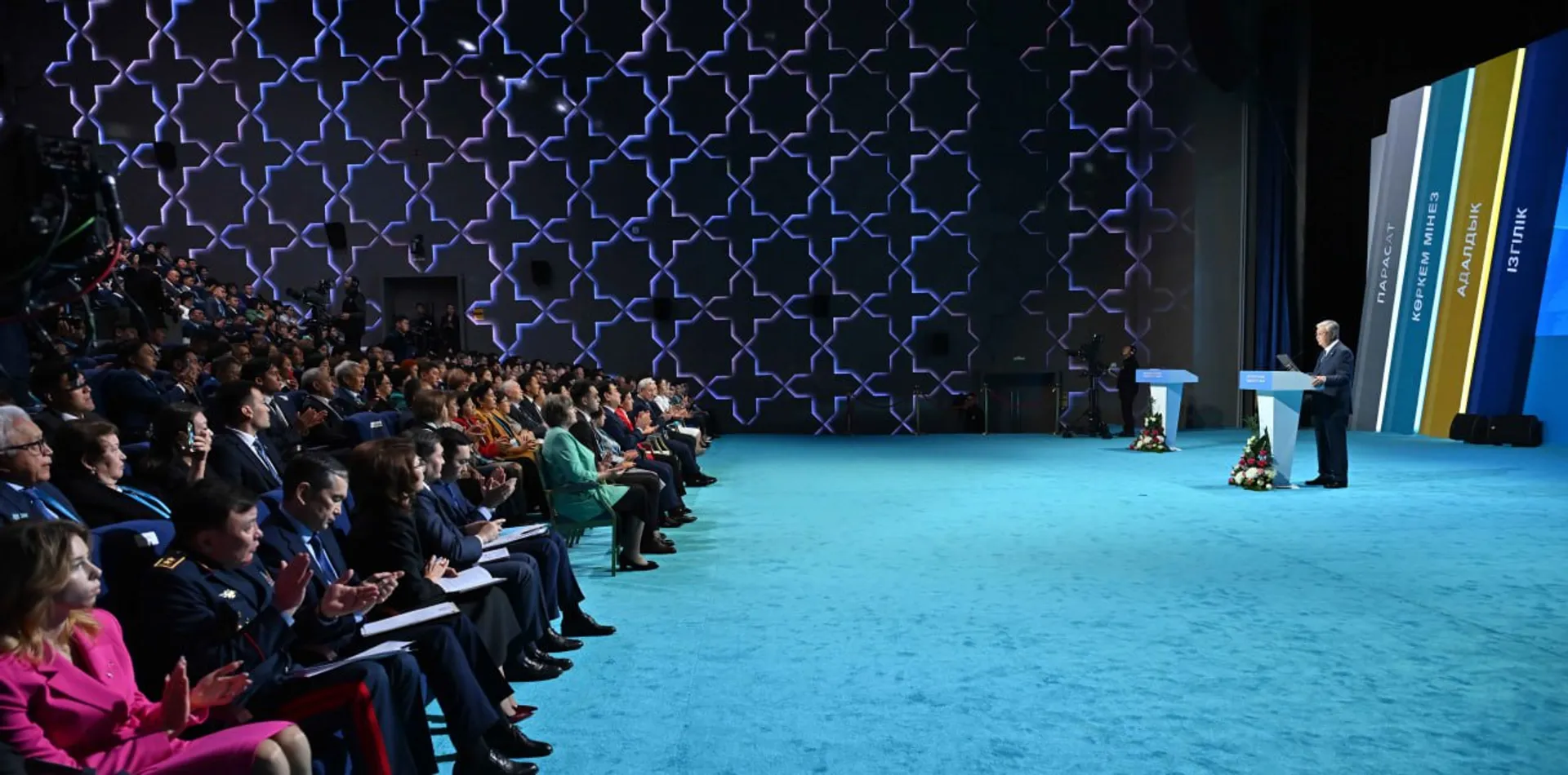 Фото: Акорда