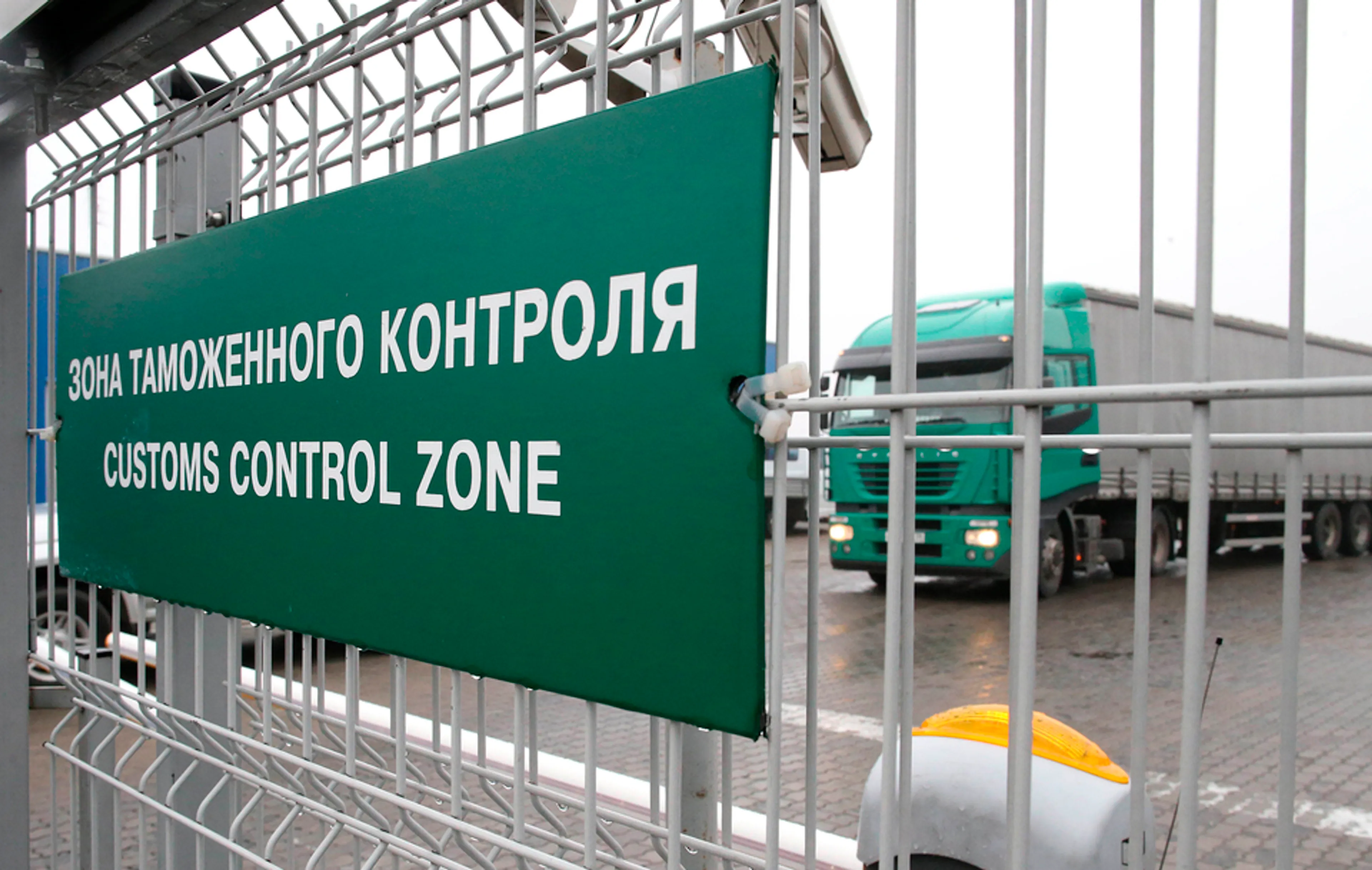 Капитал - ЕЭК расширила перечень беспошлинных товаров