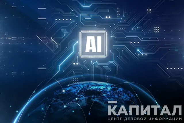 Изображение Kapital.kz