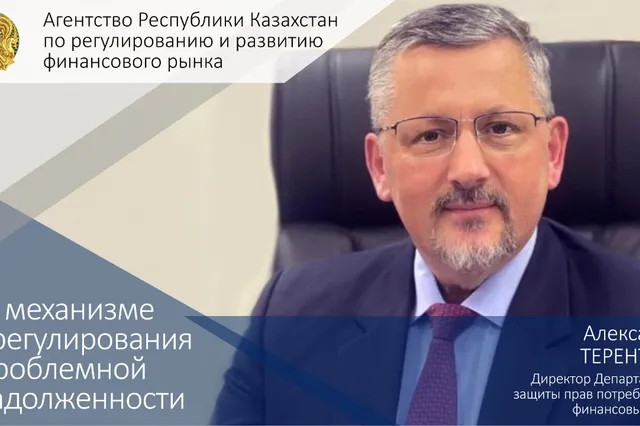 Изображение Kapital.kz