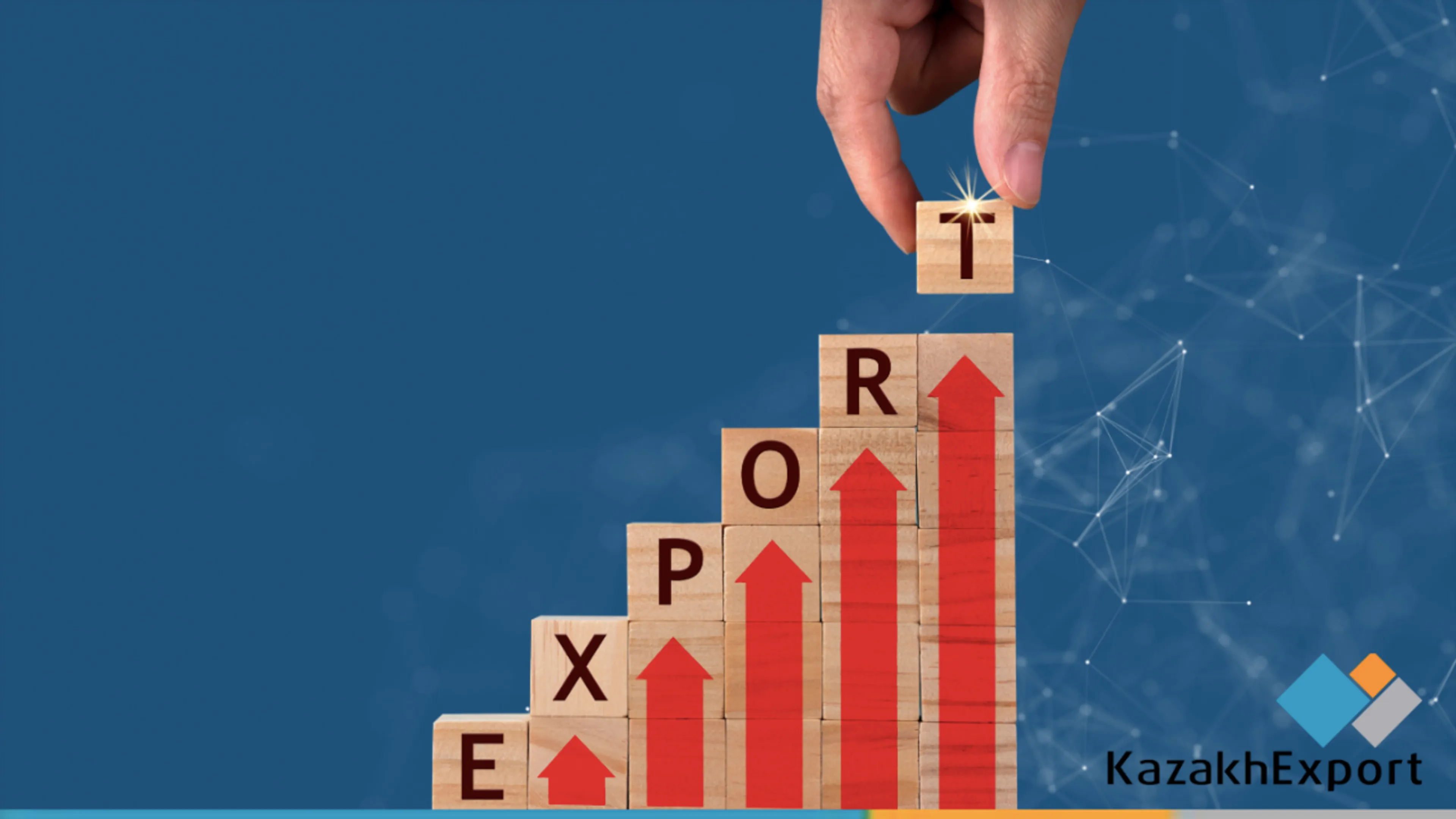 Капитал - Страховое покрытие KazakhExport приравнено к высоколиквидному обеспечению по займам БВУ