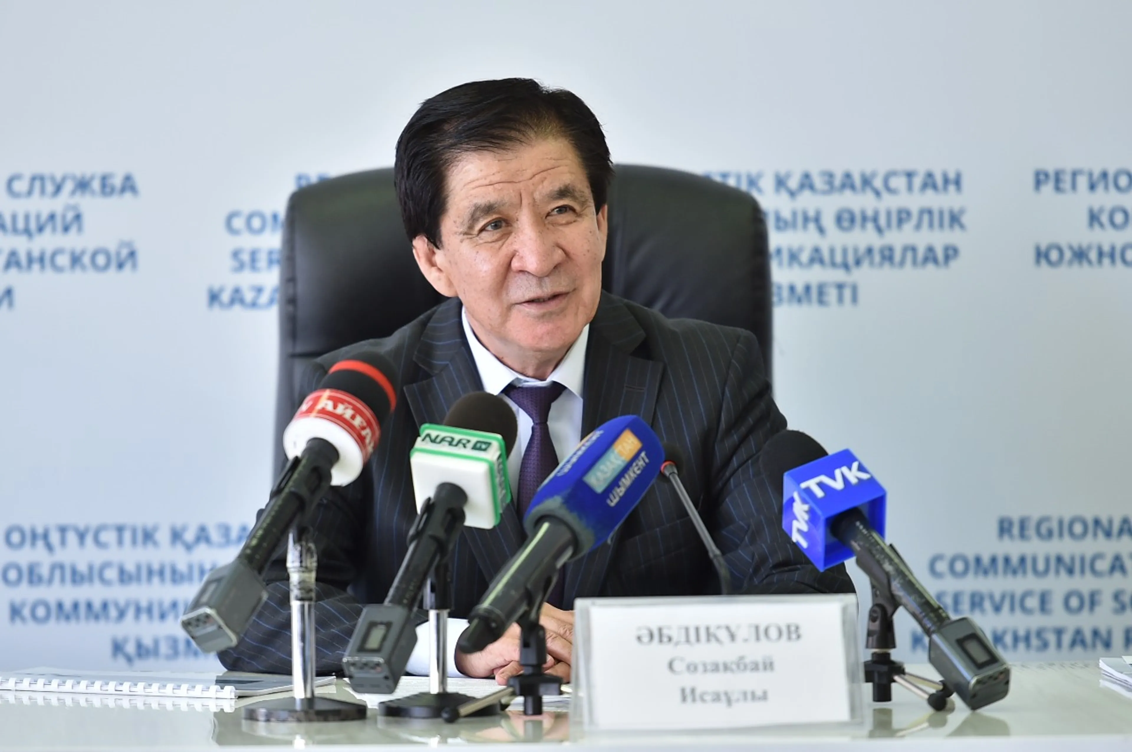 Капитал - В ЮКО в собственность государства вернули 64 тысячи гектаров земли