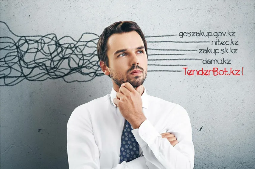 Капитал - «Тендер под ключ»: очередной обман или полезный инструмент?