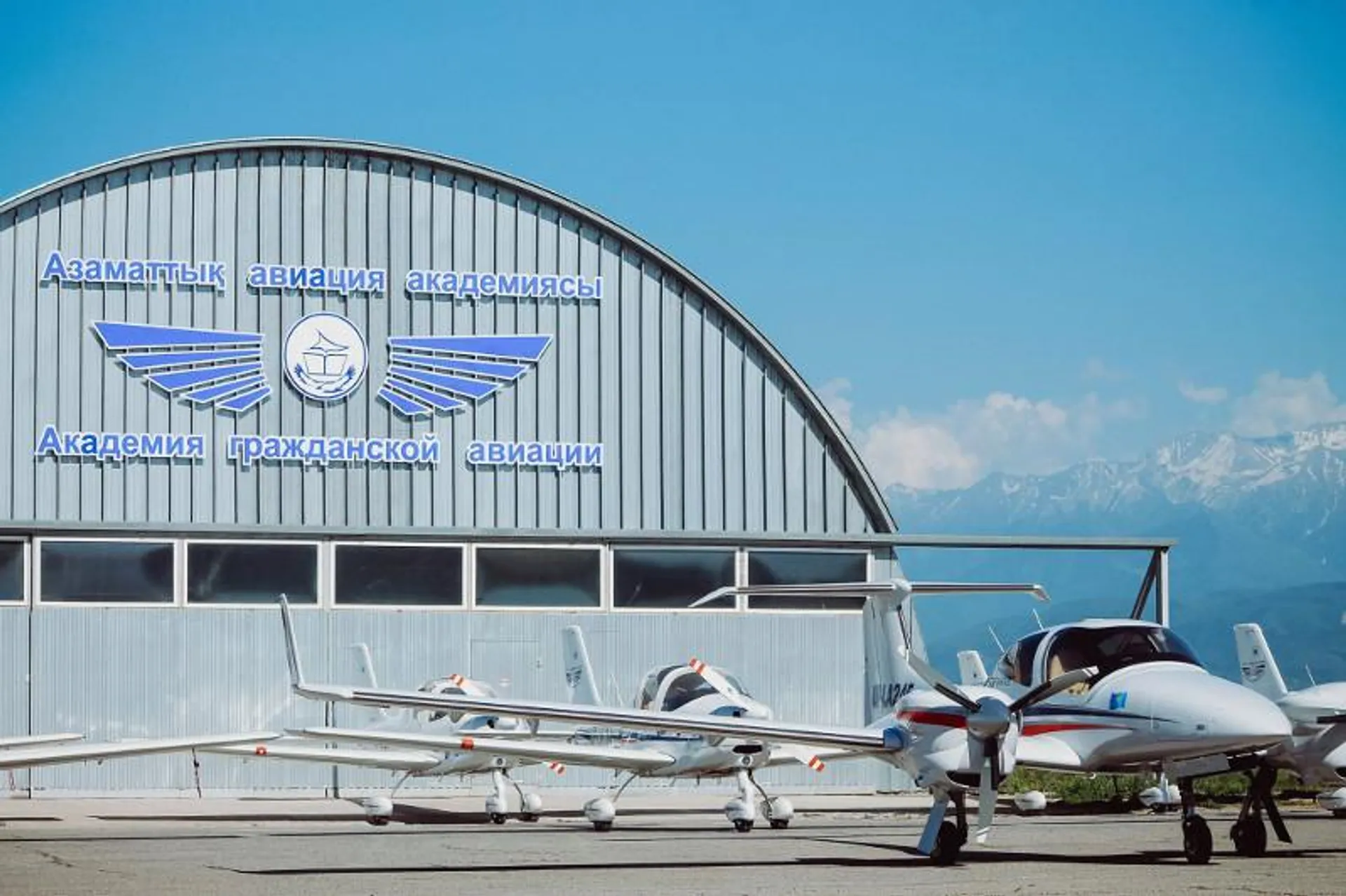 Капитал - Приостановлена лицензия Академии гражданской авиации