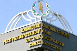 Капитал - Нацбанк будет следить за выпуском облигаций