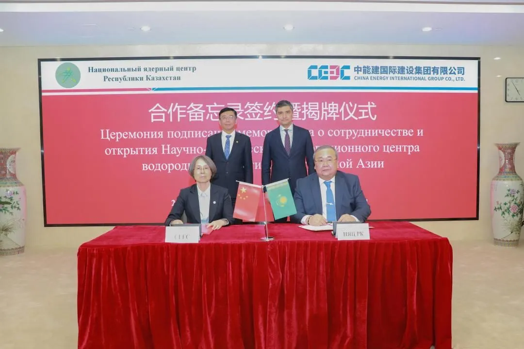 В Казахстане создадут инновационный центр водородной энергетики