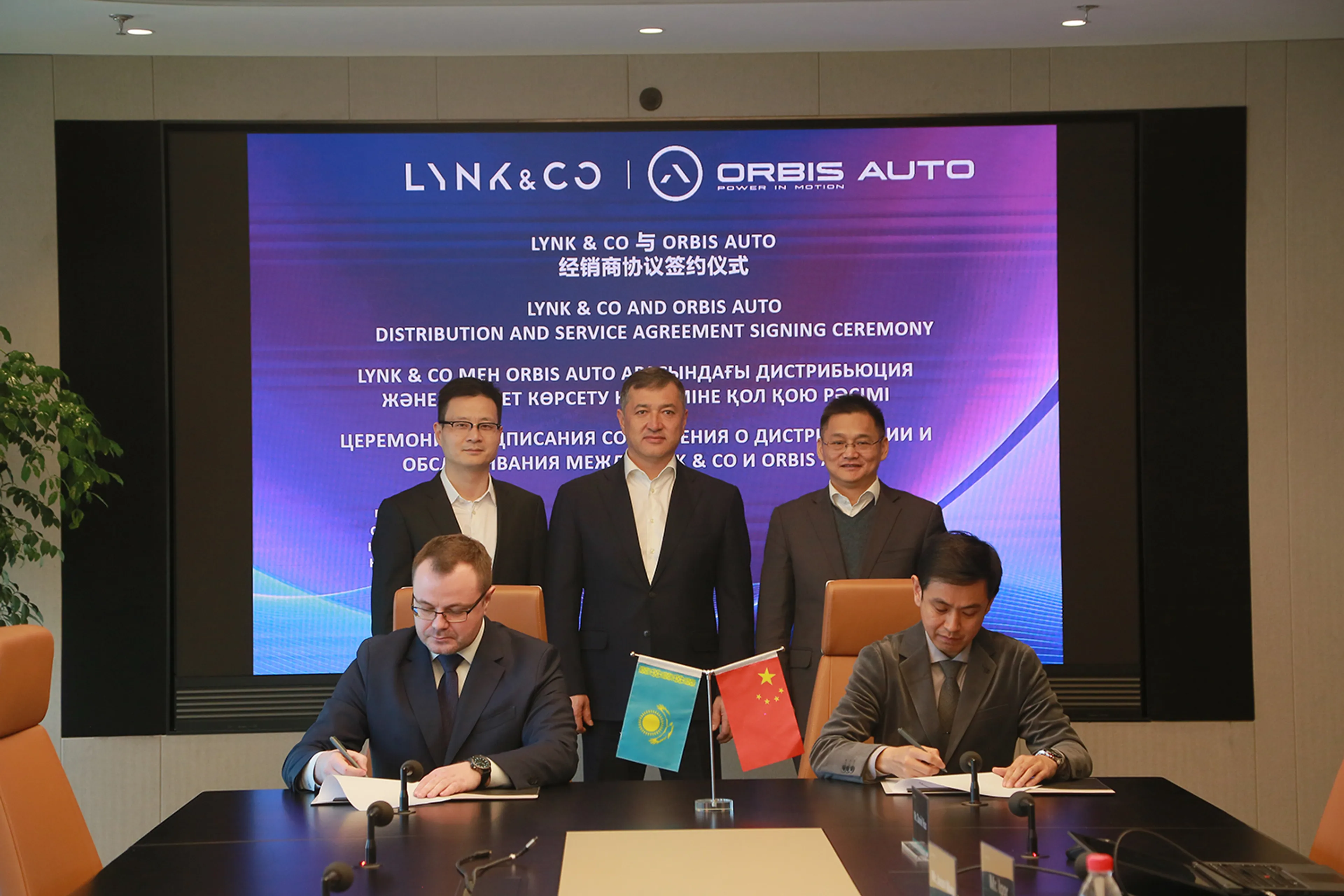 Фото: Orbis Auto 