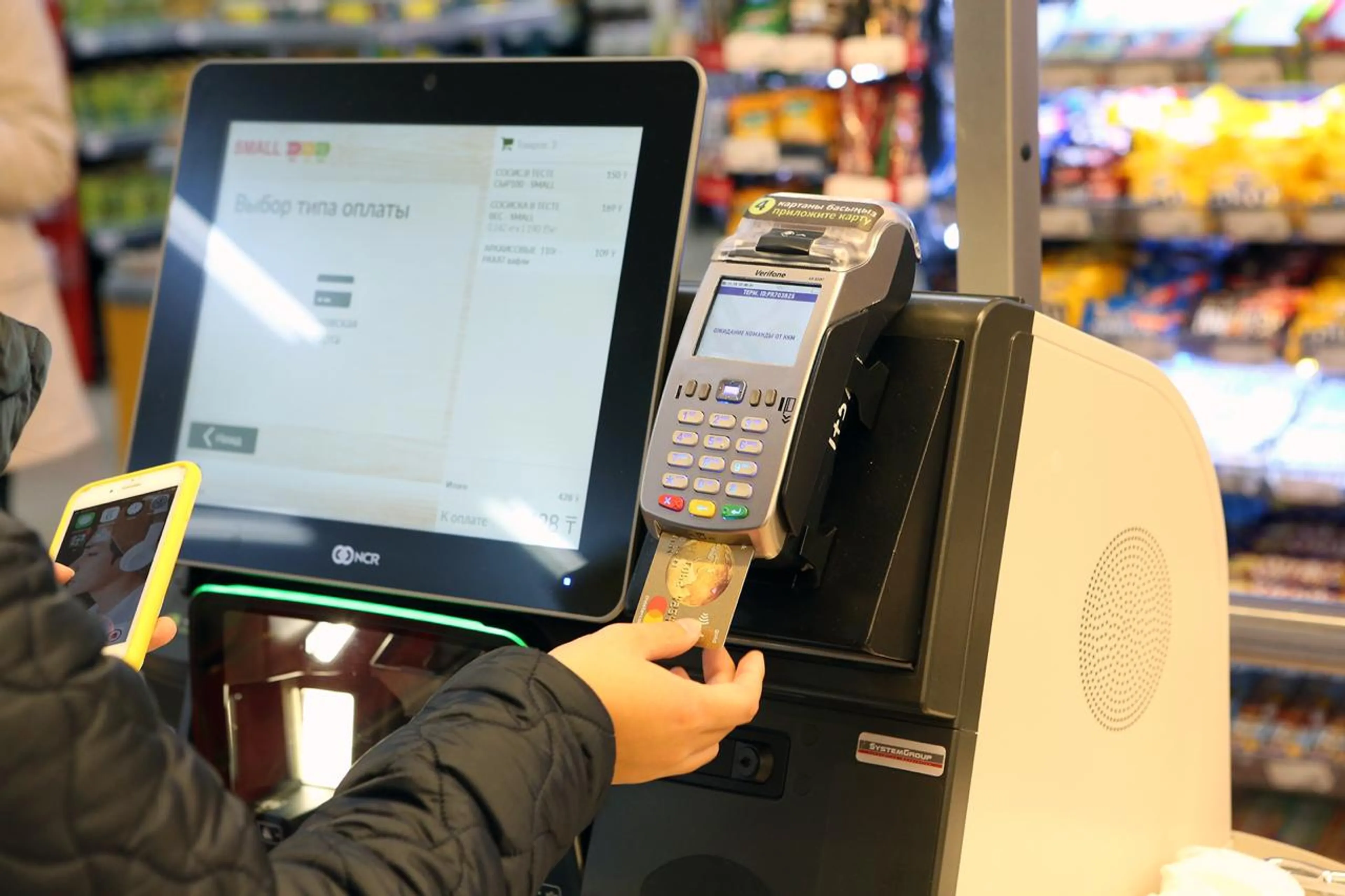 Капитал - В Алматы в Small появились кассы без продавца