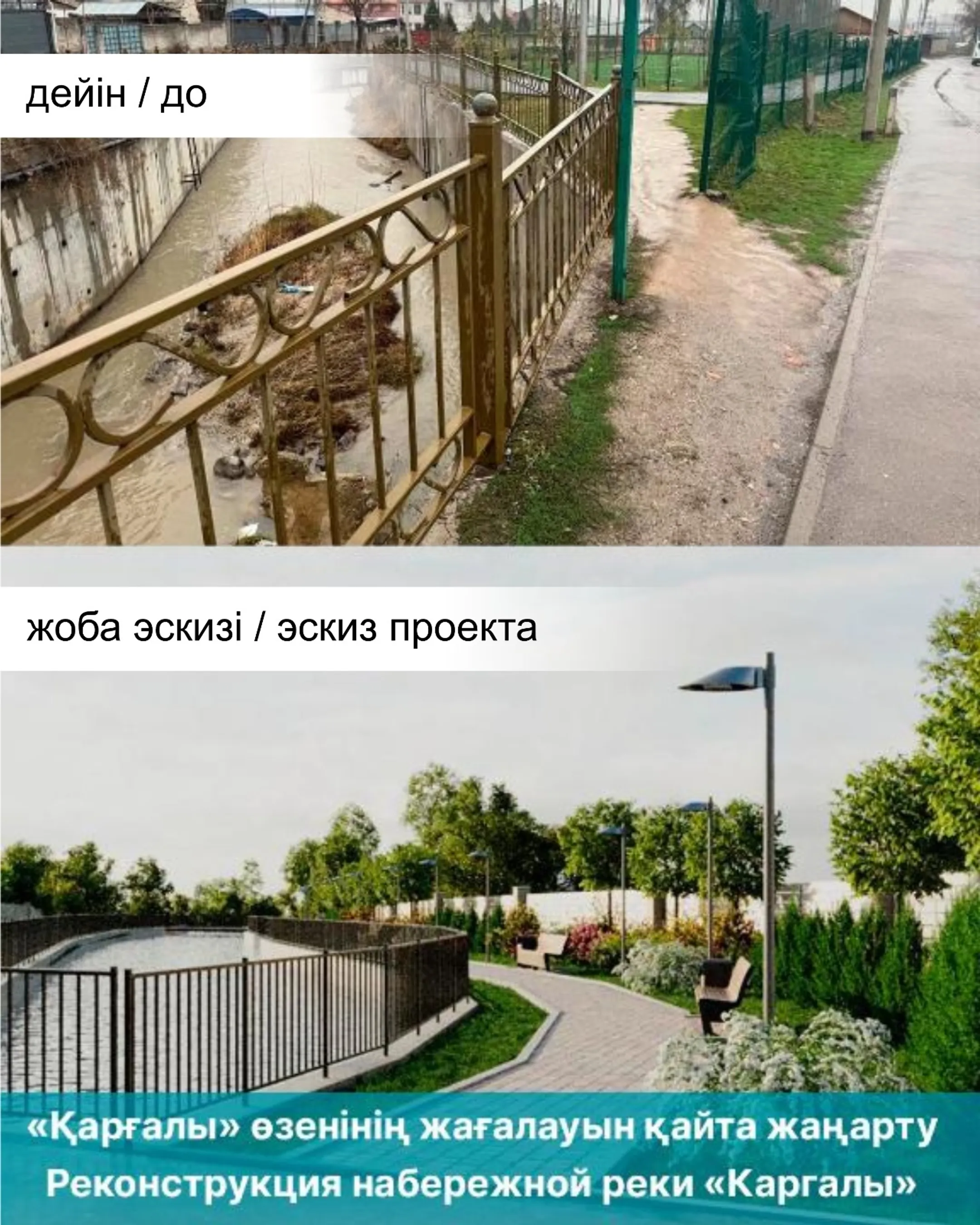 Изображение Kapital.kz