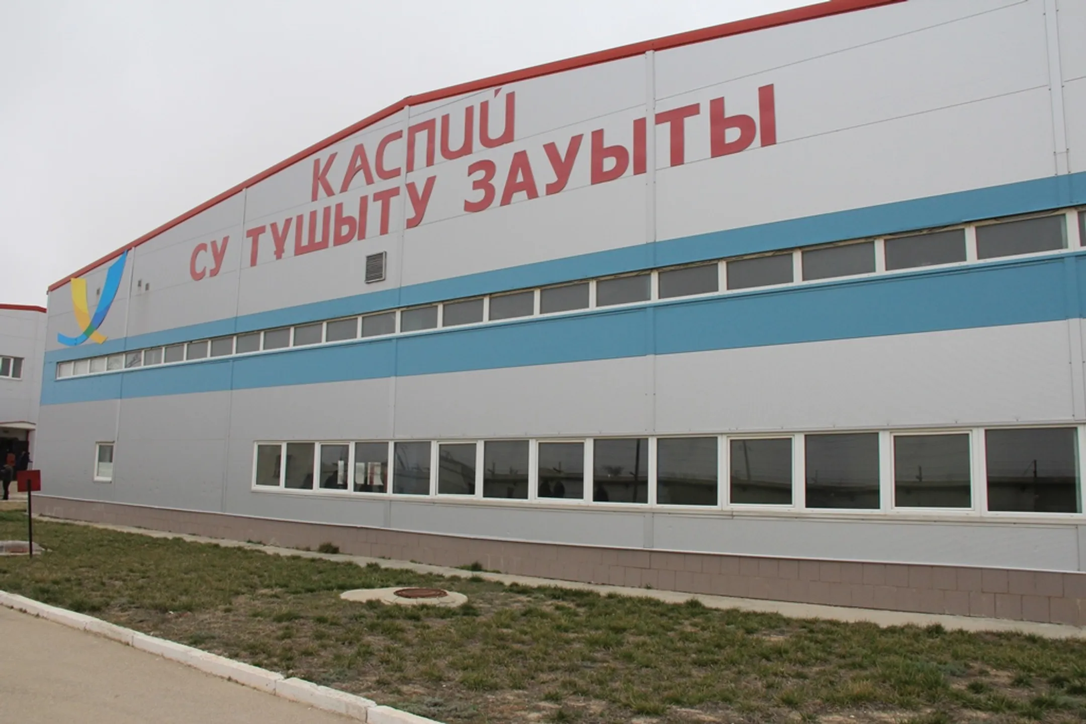 Изображение Kapital.kz