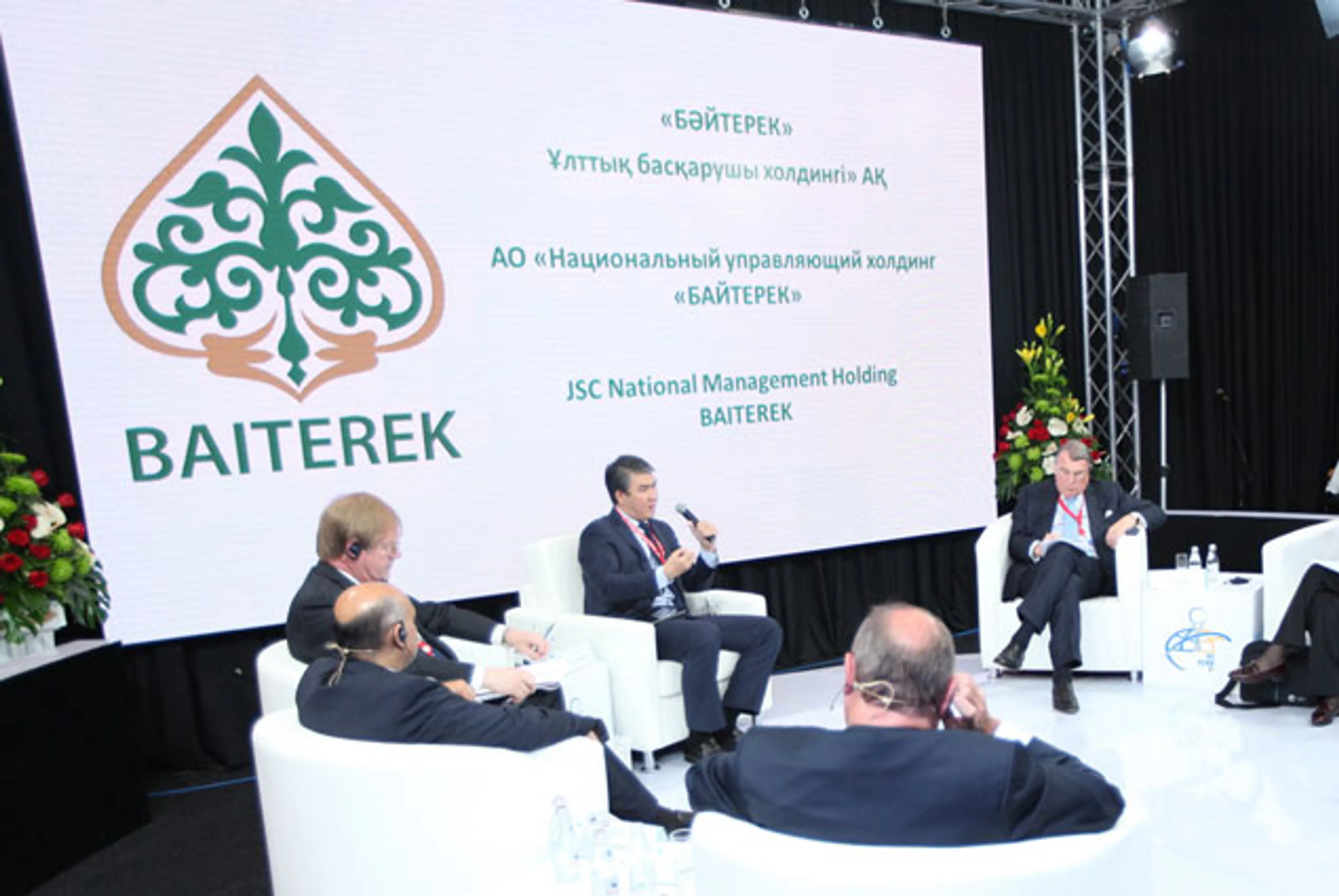 Капитал - Рейтинги нацхолдинга Байтерек снижены