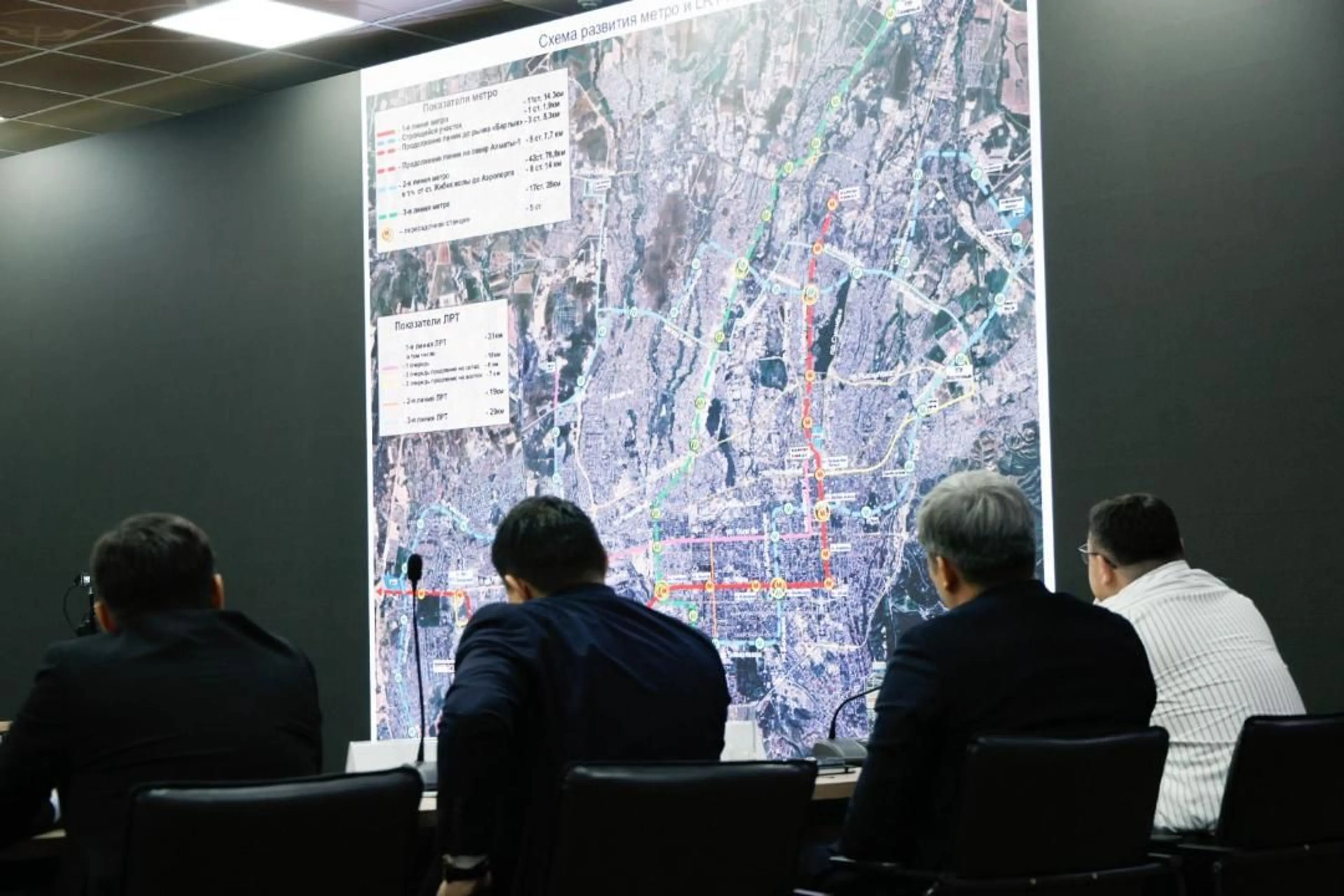 Фото: акимат Алматы 