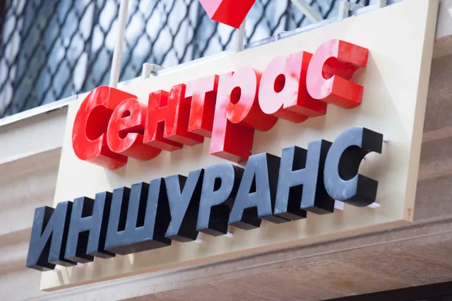 Сентрас Иншуранс намерена развивать прямые продажи