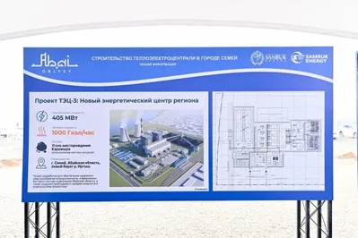 Фото: акимат области Абай 