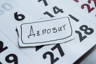 Фото: Валерия Змейкова