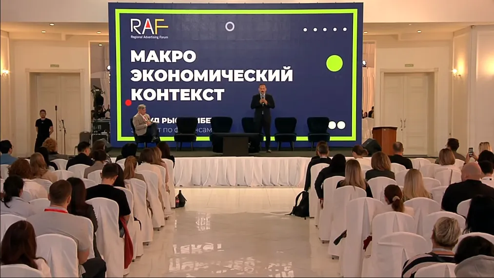 Капитал - Расул Рысмамбетов: Объем ВВП Казахстана в 2024 году вернется к уровню 2013 года