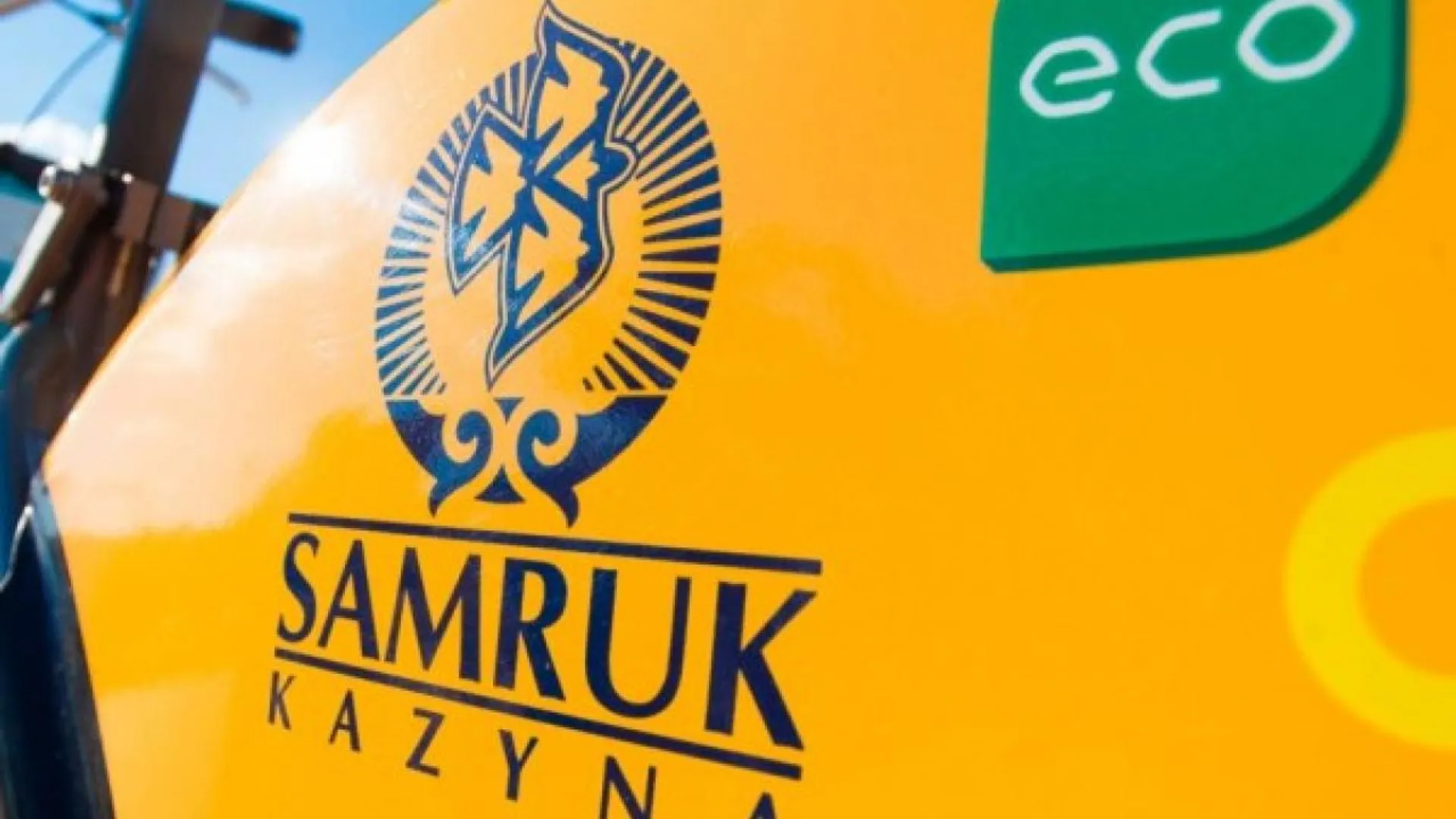 Капитал - NASDAQ Dubai и Самрук-Казына подписали меморандум