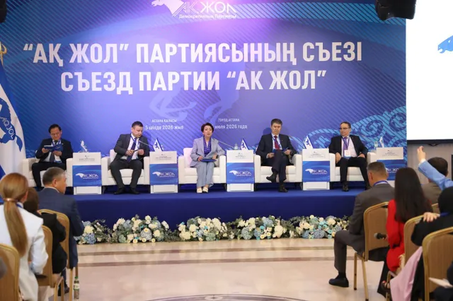 Фото: ДПК Ак Жол 