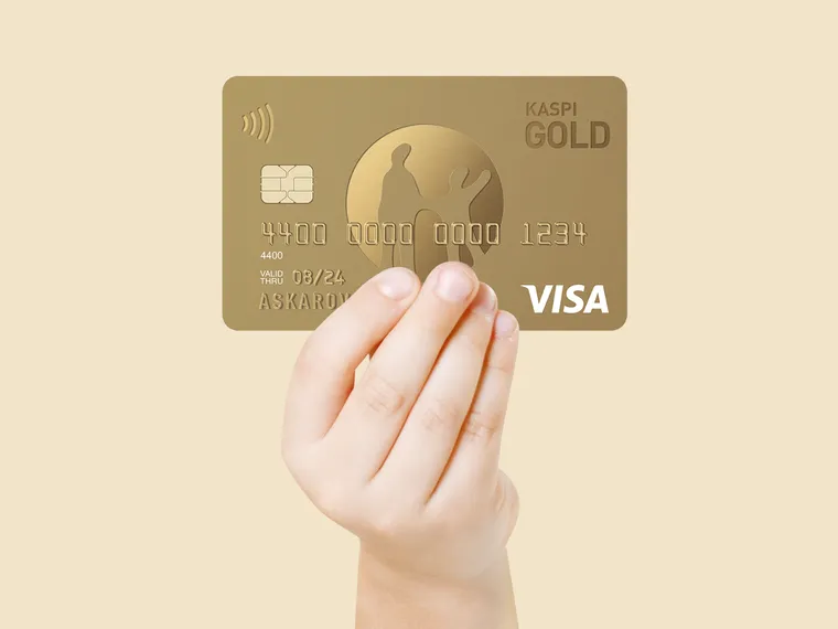 Капитал - Теперь получить Kaspi Gold для ребенка можно с 10 лет