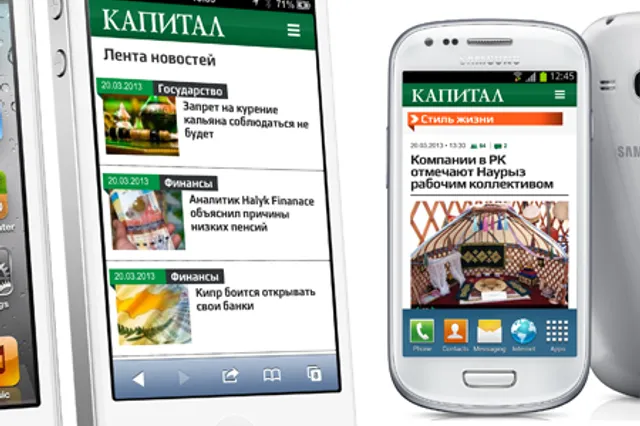 Kapital.kz запустил мобильную версию