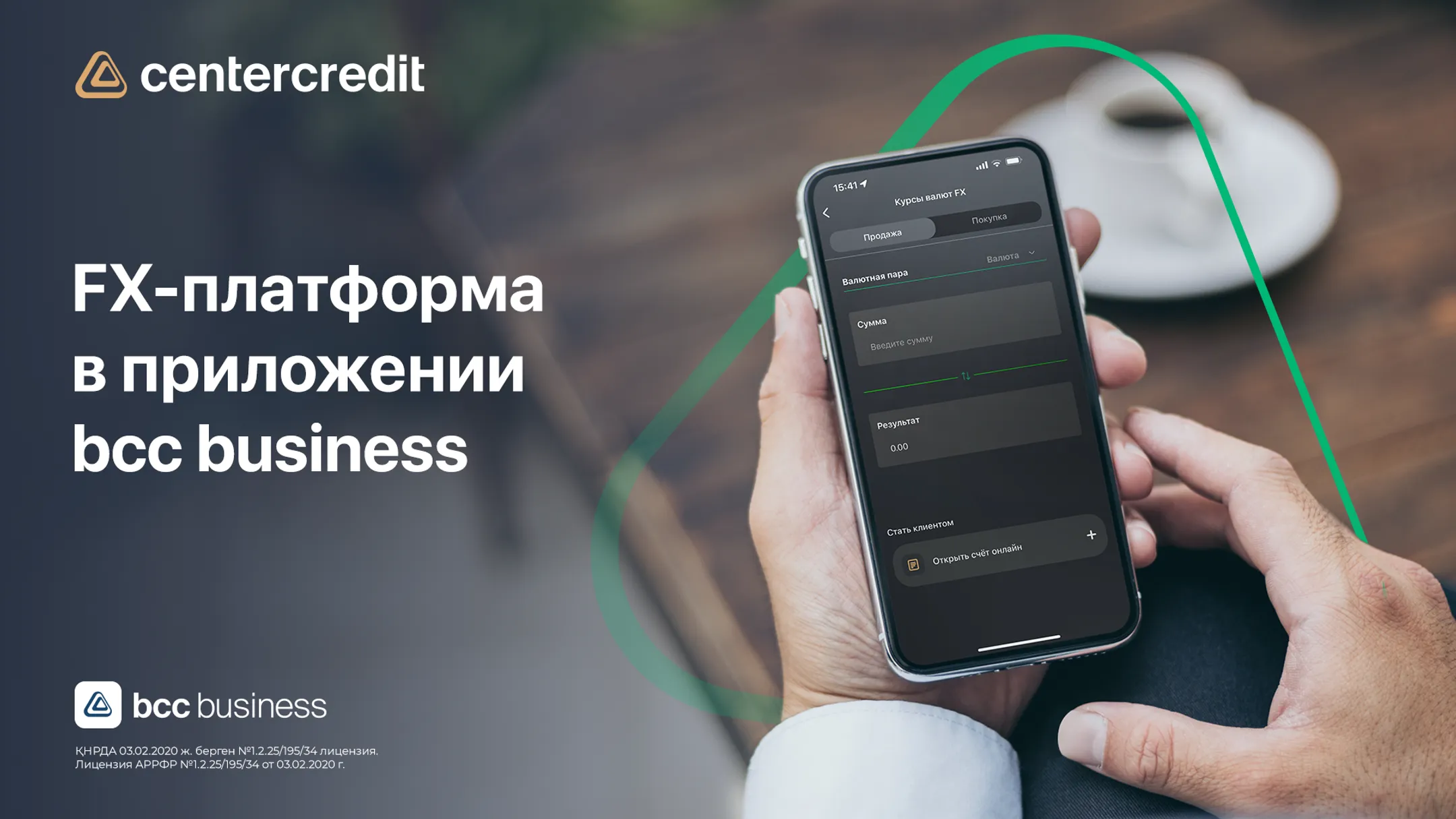 Изображение Kapital.kz