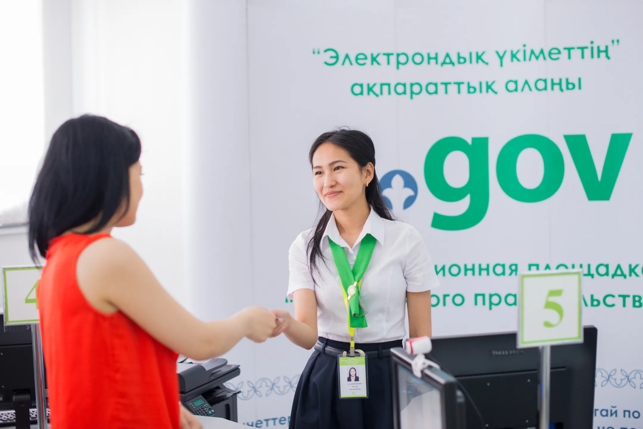 Получать справки на egov можно будет без ЭЦП - Image Kapital.kz
