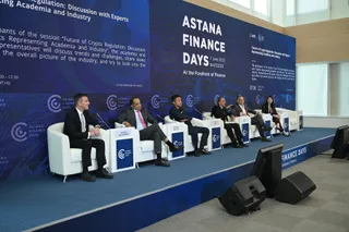 Фото: пресс-служба Astana Finance Days