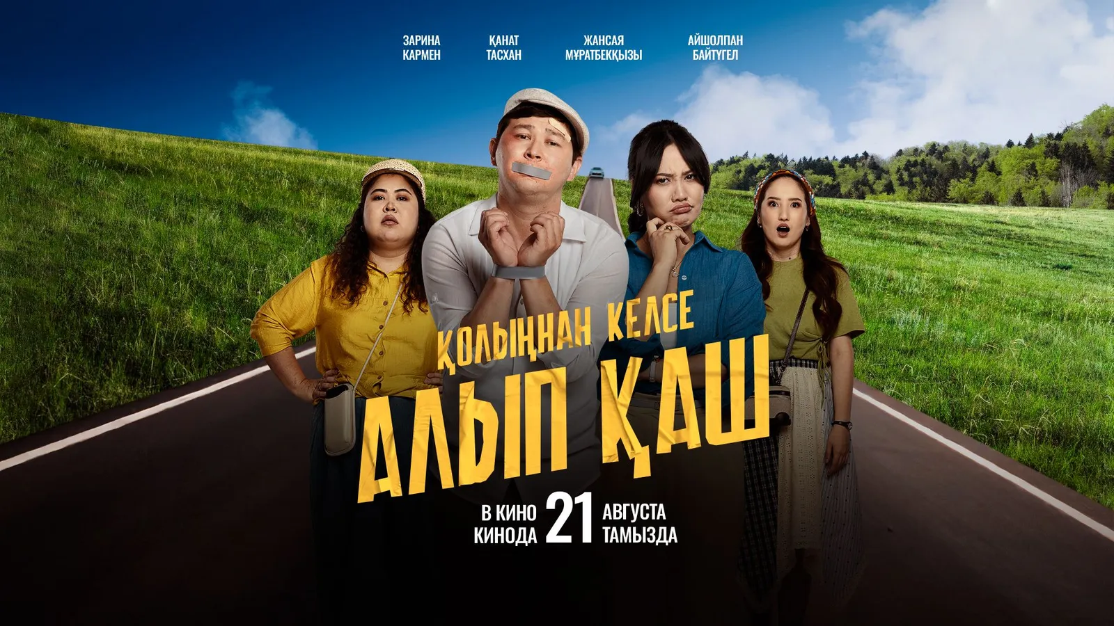 Анальды секс туралы барлық шындық