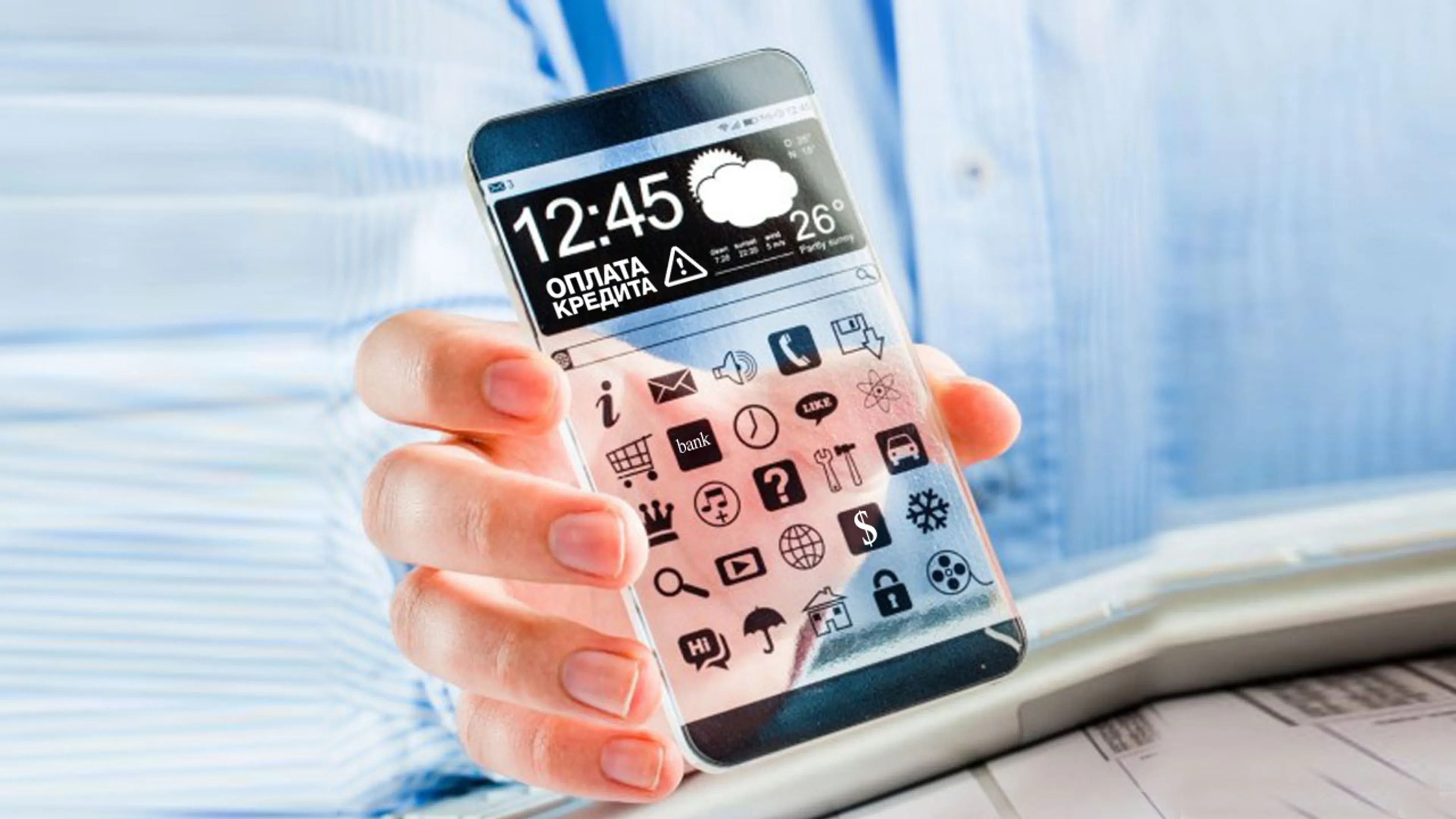 Капитал - Чего ждать от банков будущего?