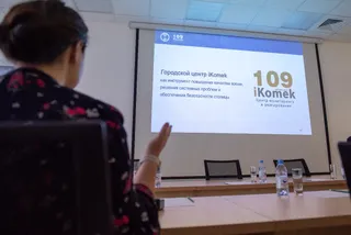 Капитал - Городской акселератор развития создадут в Астане