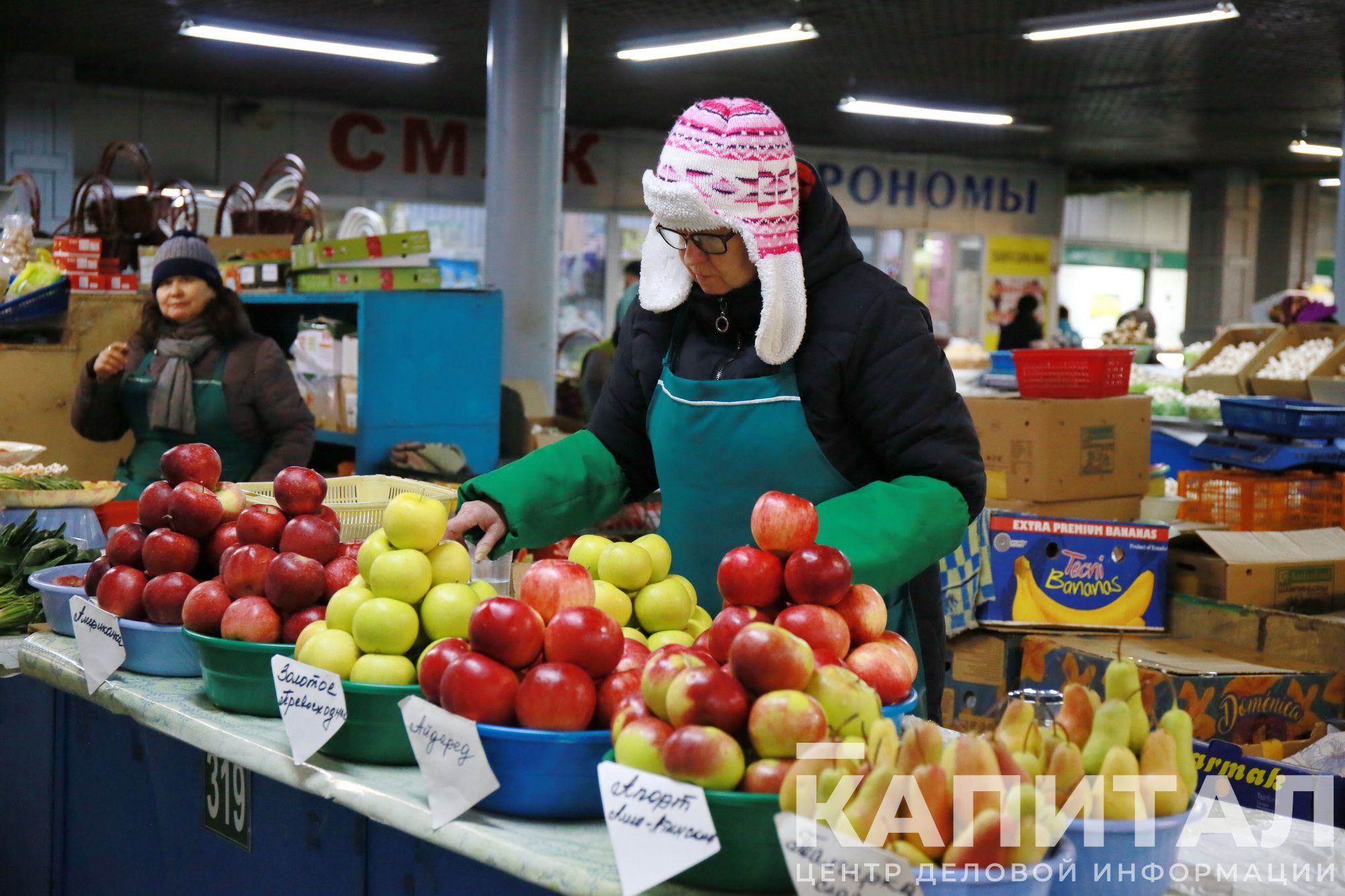 Фото: Руслан Пряников