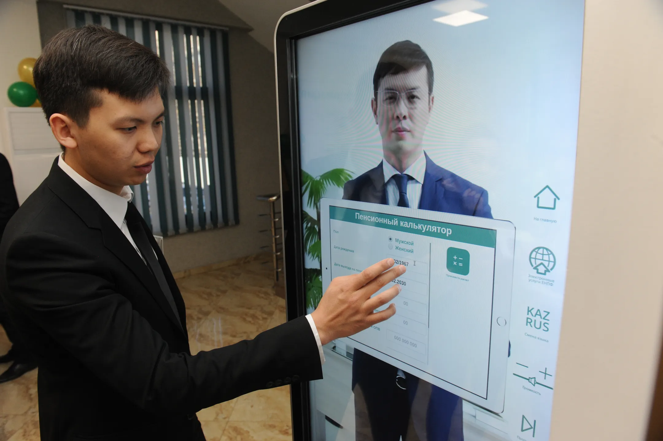 ЕНПФ запускает новые электронные услуги - Image Kapital.kz