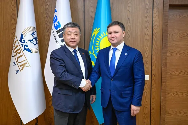 АО НК «КазМунайГаз»