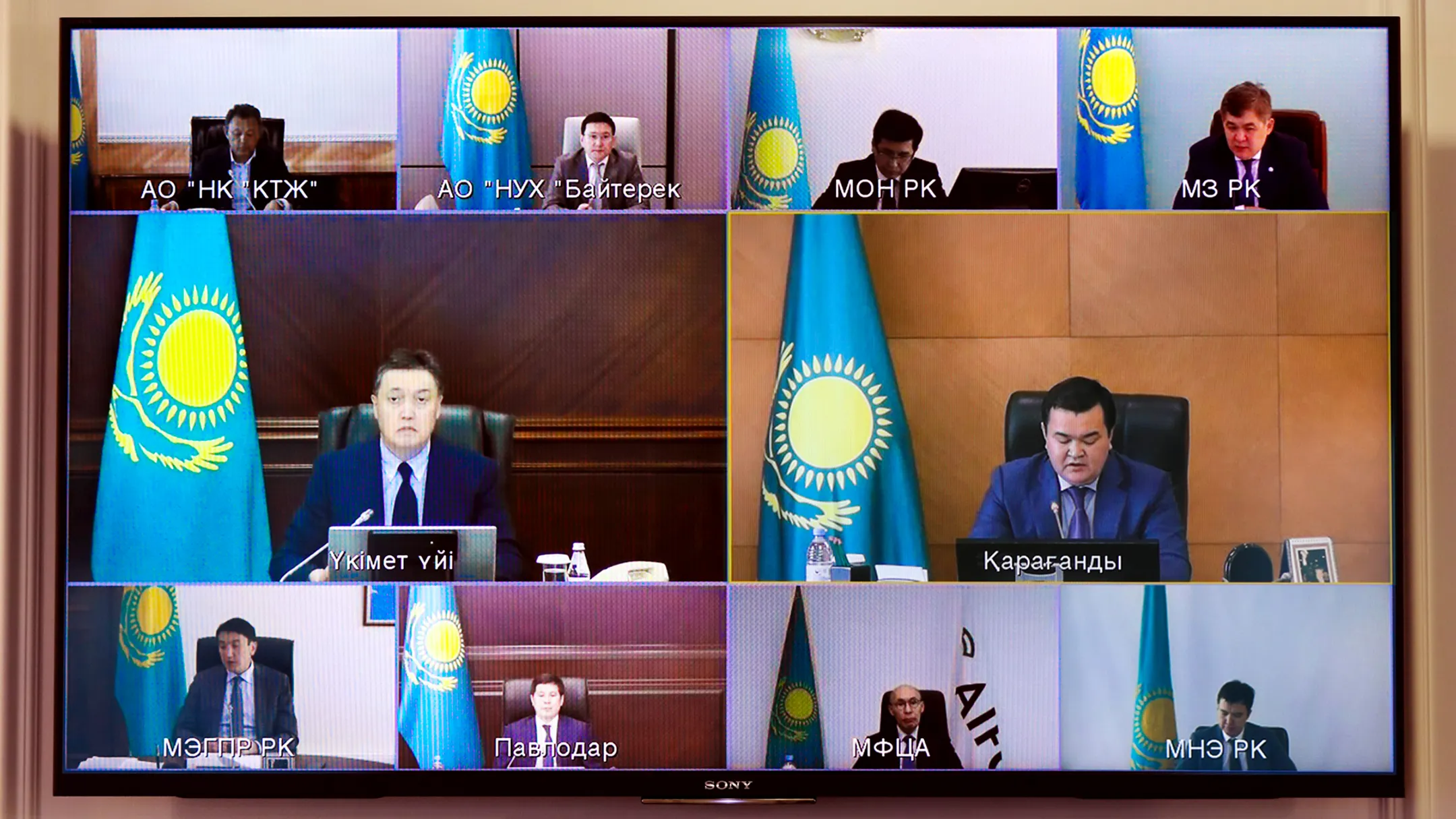 primeminister.kz