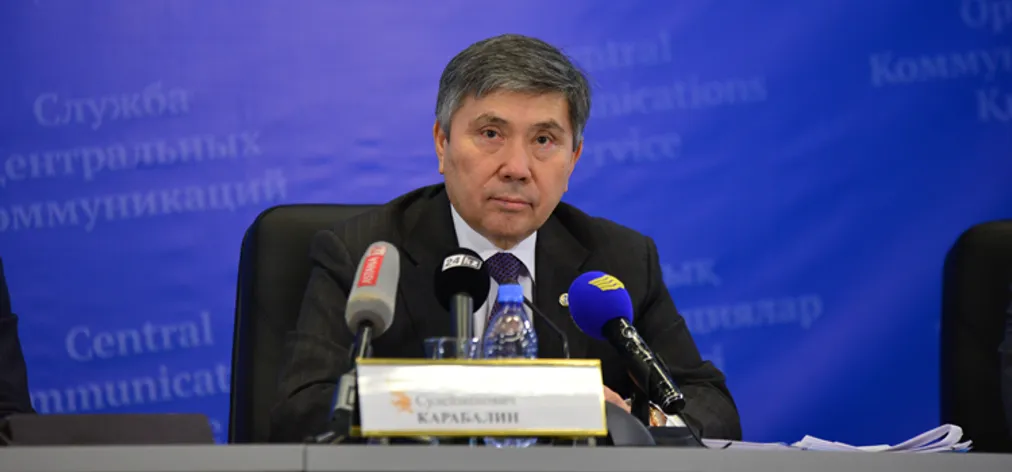 Капитал - Узакбай Карабалин выступил за помощь КНР в сланцевом буме в РК