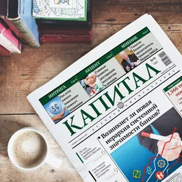 Популярные новости за неделю на Kapital.kz