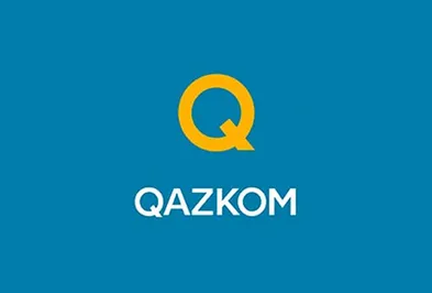 Qazkom был более рентабельным в Казахстане в 2016-м