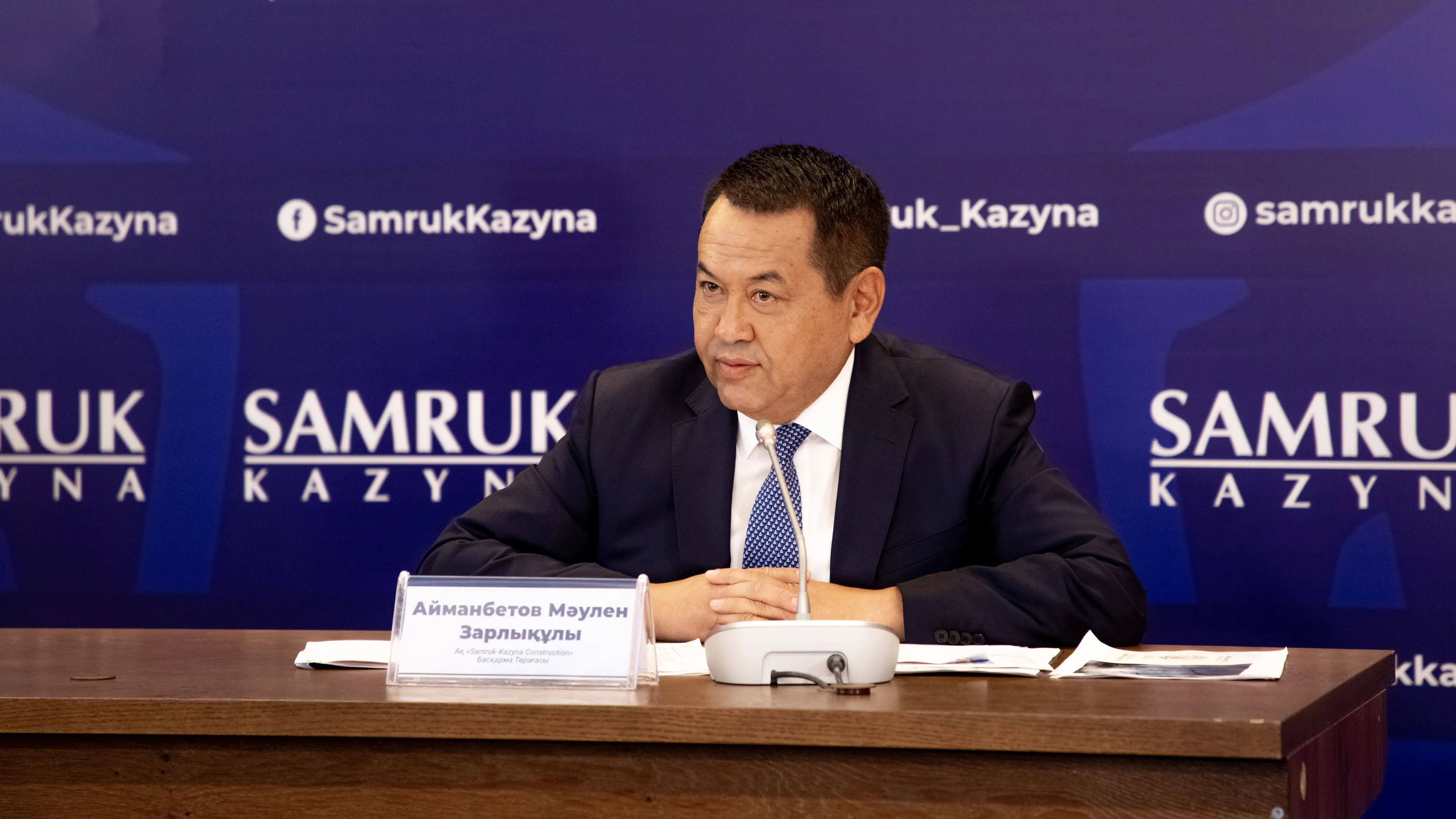 Капитал - Для строительства девяти  Комфортных школ объявят повторный тендер