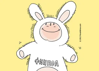 Капитал - Финпол сменил маску