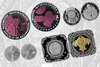 Капитал - Нацбанк выпустил юбилейные монеты