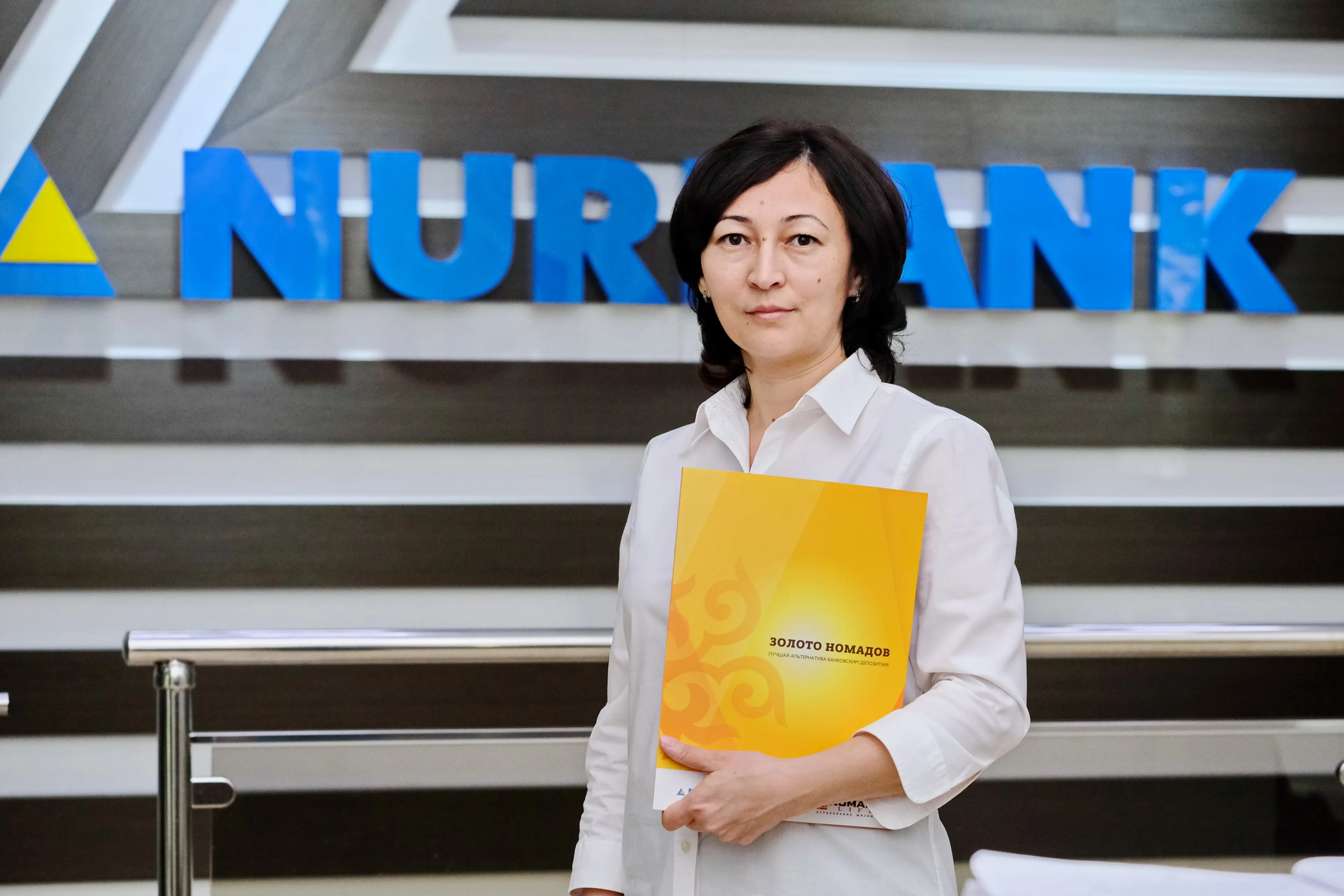 Капитал - «Копилка» со страховой защитой