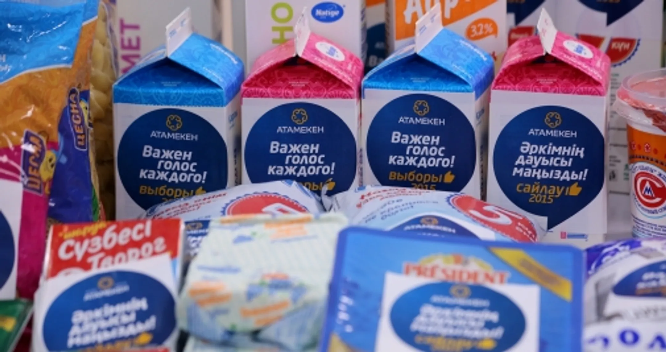 Бизнесмены призывают принять участие в выборах президента - Image Kapital.kz